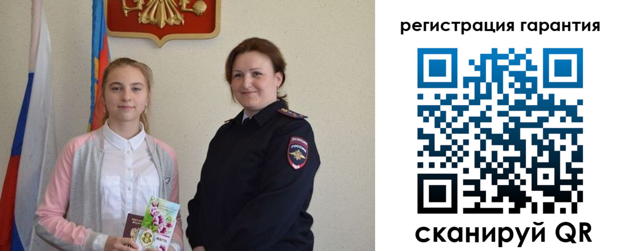 временная регистрация в Невьянске