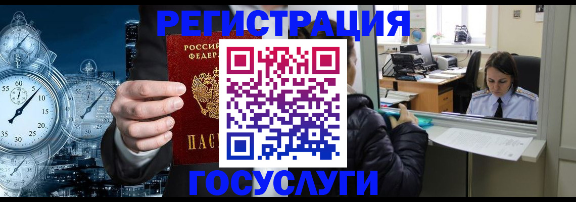 временная регистрация в квартире в Невьянске