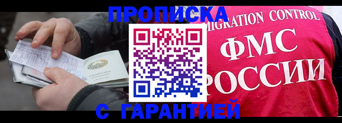 миграционный учет в Невьянске